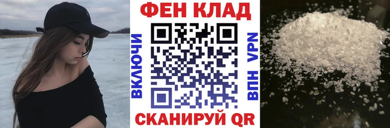 АМФ Розовый  Покров 