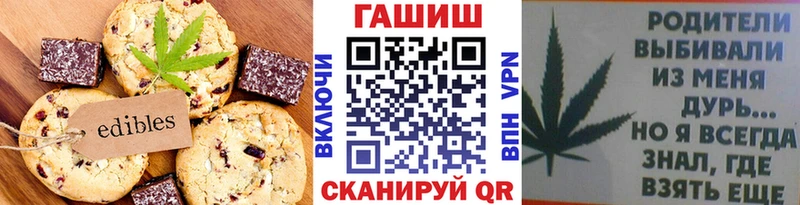 Печенье с ТГК марихуана  наркошоп  Покров 