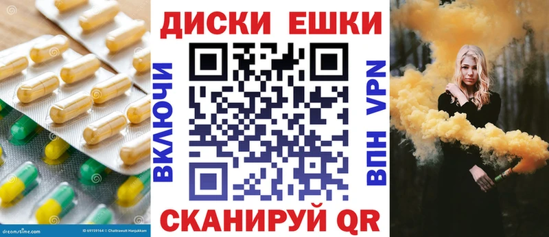 Экстази Cube Покров