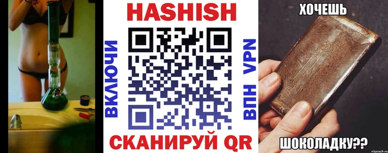 Гашиш хэш  наркота  Покров 