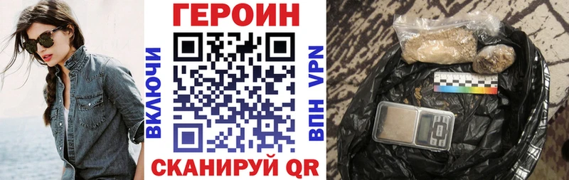 ГЕРОИН афганец  ссылка на мегу онион  Покров 