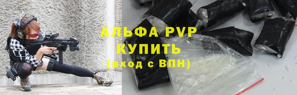 марки nbome Балабаново