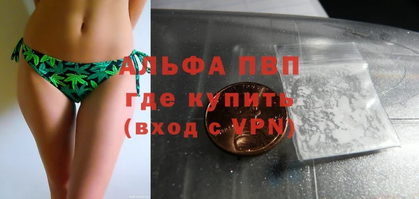 марки nbome Балабаново