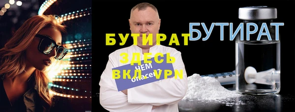 стаф Арсеньев