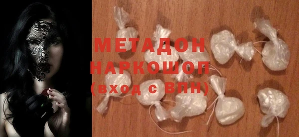 марки nbome Балабаново