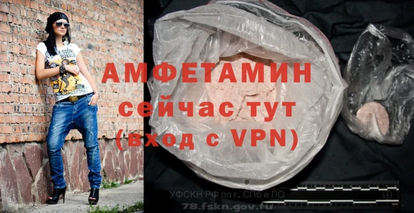 бутират Балахна