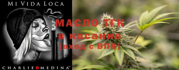 бутират Балахна