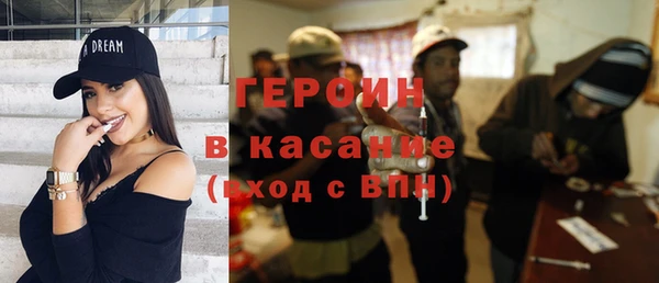 марки nbome Балабаново