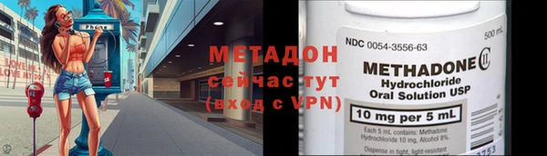 бутират Балахна