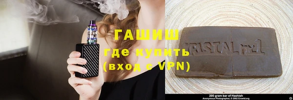 стаф Арсеньев