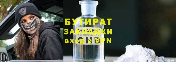 индика Армянск