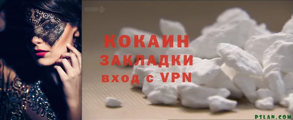 марки nbome Балабаново
