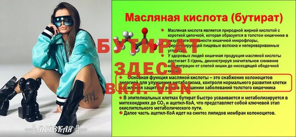 стаф Арсеньев