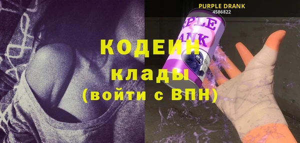 марки nbome Балабаново
