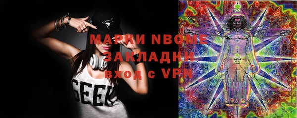 бутират Балахна