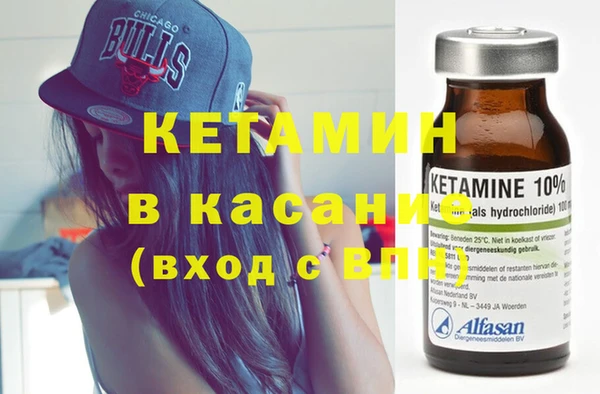 индика Армянск