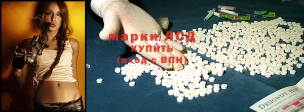 бутират Балахна