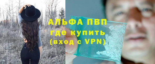 бутират Балахна
