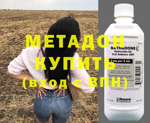 индика Армянск