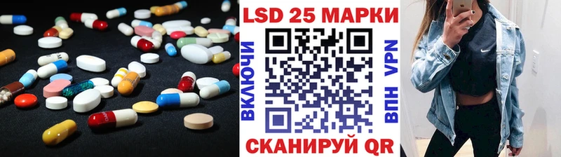 Лсд 25 экстази ecstasy Покров
