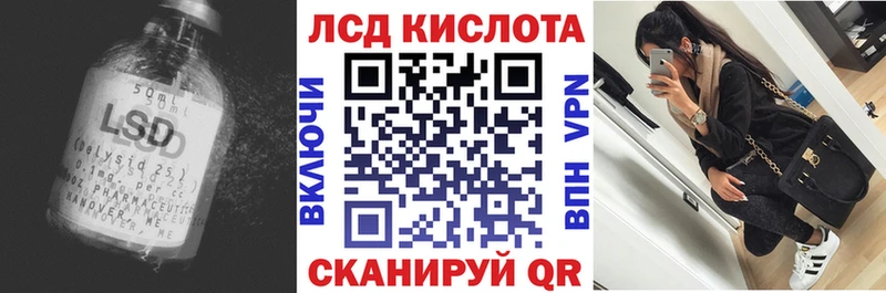 ЛСД экстази ecstasy как найти закладки нарко площадка Telegram Покров