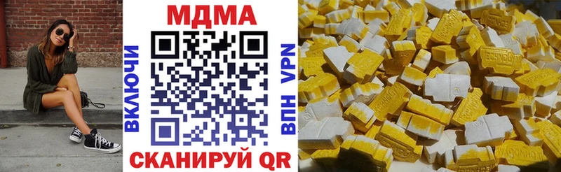 МДМА Molly  Покров 