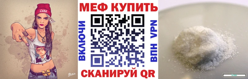 Меф кристаллы купить наркоту Покров