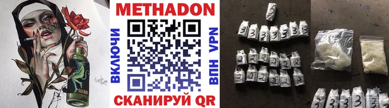 МЕГА как зайти  где можно купить   Покров  МЕТАДОН methadone 