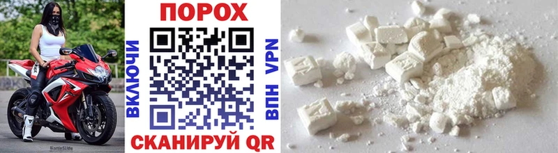 МЕТАМФЕТАМИН Methamphetamine  mega рабочий сайт  Покров 