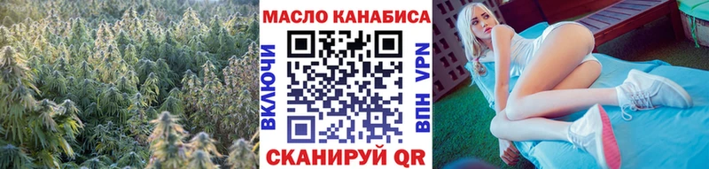ТГК жижа  Покров 