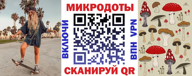 блэк спрут вход Покров Галлюциногенные грибы ЛСД